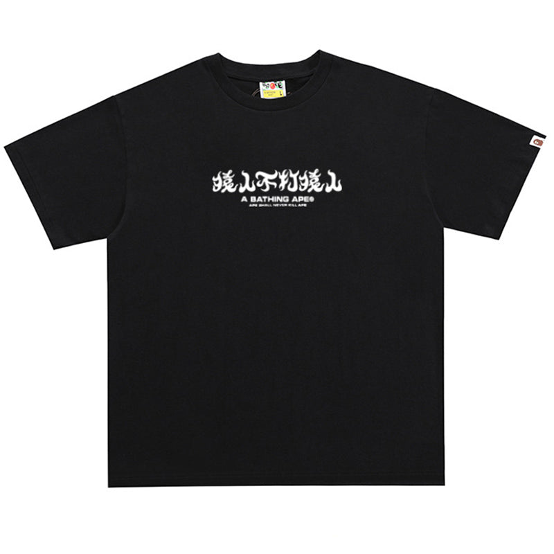 BAPE Blue ABC Camo Kanji Back Print Men's T-Shirt - Black